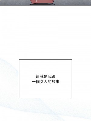 陌生的未婚妻 91[完結]_91_18