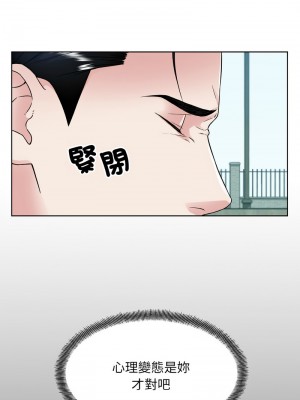 眷戀 45-46話_45_2