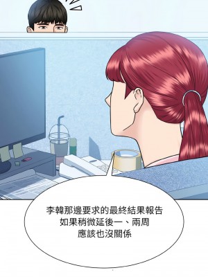 眷戀 45-46話_45_5
