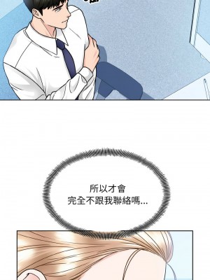 眷戀 45-46話_45_6
