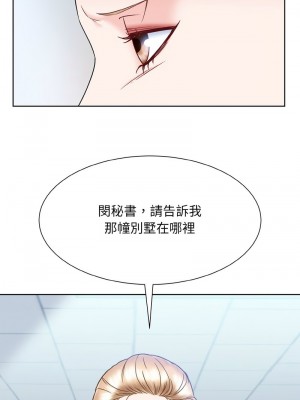眷戀 45-46話_45_9