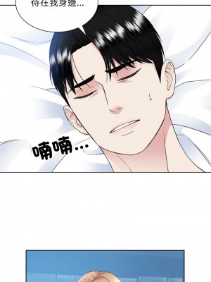 眷戀 45-46話_46_05