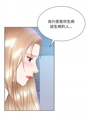 眷戀 45-46話_46_06