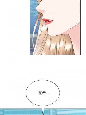 眷戀 45-46話_46_10