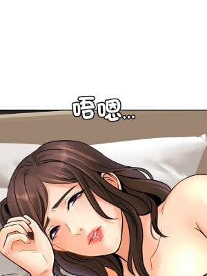 相親相愛一家人 47-48話_47_01