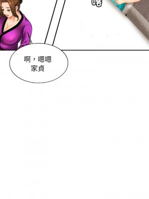 相親相愛一家人 47-48話_47_03