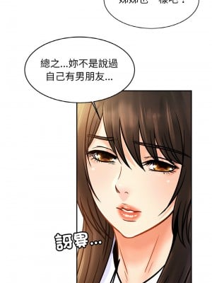 相親相愛一家人 47-48話_47_07