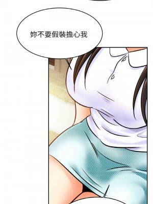相親相愛一家人 47-48話_47_08