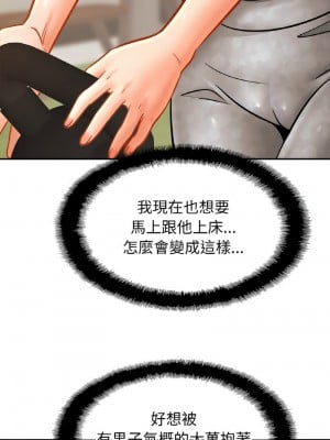 相親相愛一家人 47-48話_47_11