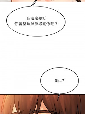 相親相愛一家人 47-48話_48_05