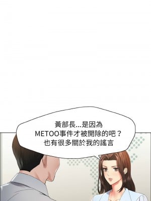 壞女人 32-33話_32_03