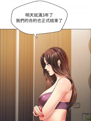 壞女人 32-33話_33_02