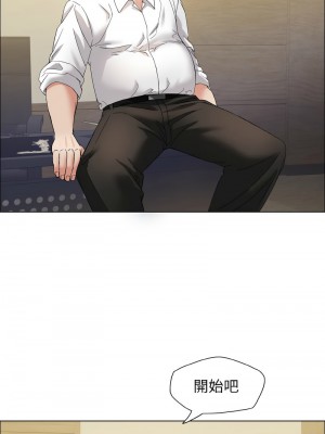 壞女人 32-33話_33_06