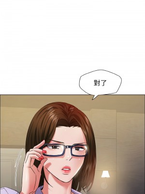 壞女人 32-33話_33_08