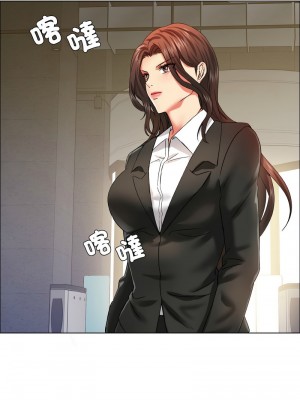 壞女人 32-33話_33_10