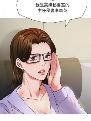 壞女人 32-33話_33_11