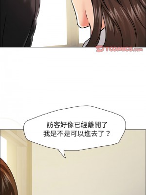 壞女人 32-33話_33_12