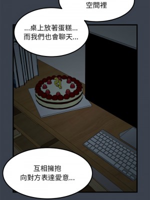 強制催眠 34-35話_34_04
