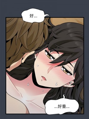 強制催眠 34-35話_35_12