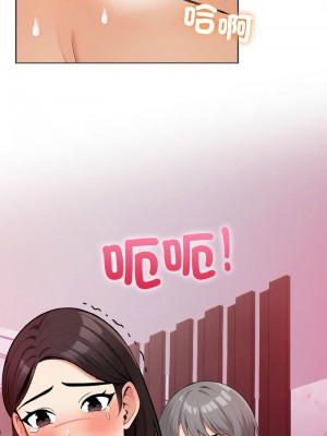 回不去的我們 7-8話_07_02