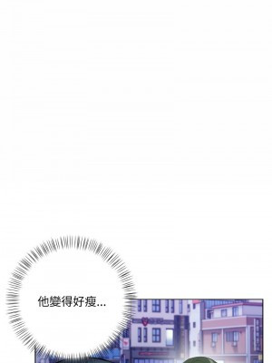 回不去的我們 7-8話_07_05