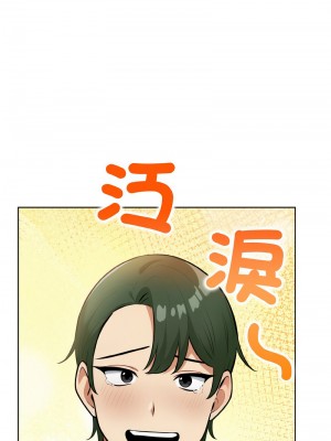 回不去的我們 7-8話_07_08