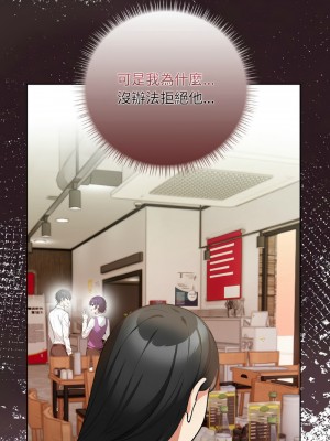 回不去的我們 7-8話_07_14