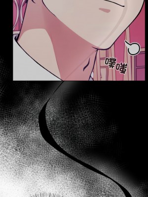 回不去的我們 7-8話_07_16