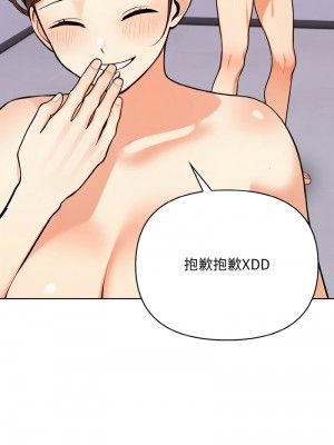 回不去的我們 7-8話_08_09