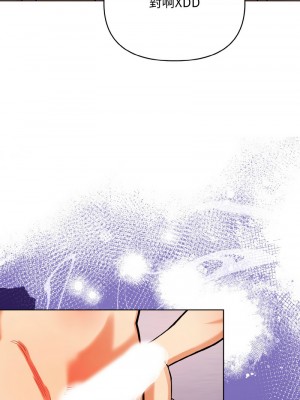 回不去的我們 7-8話_08_13