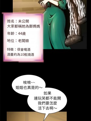 夜之花 1-4話_01_3