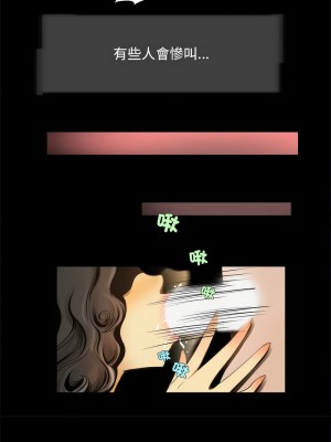 夜之花 1-4話_01_4