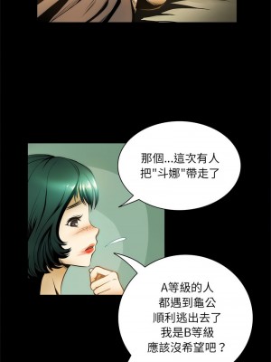 夜之花 1-4話_01_5