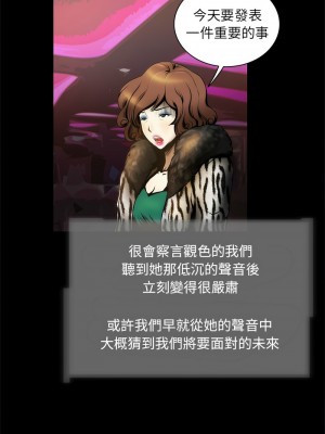 夜之花 1-4話_01_8