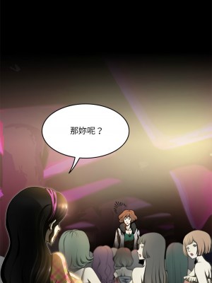 夜之花 1-4話_02_1