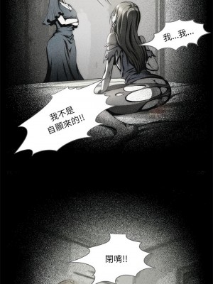 夜之花 1-4話_02_3