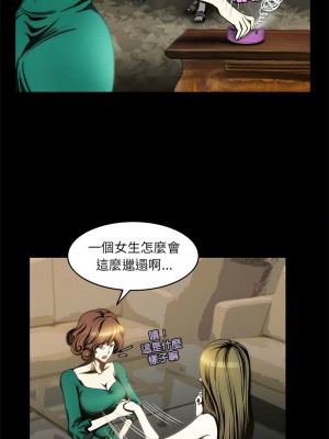 夜之花 1-4話_02_4