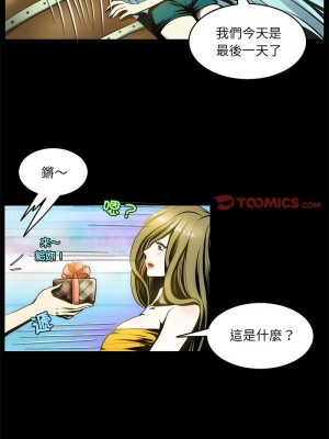 夜之花 1-4話_02_6