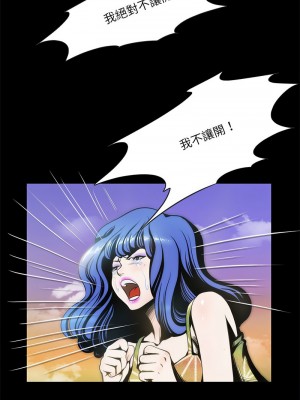 夜之花 1-4話_02_8