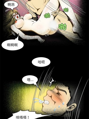 夜之花 1-4話_03_3