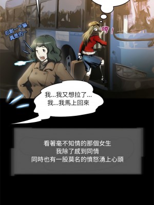 夜之花 1-4話_03_4