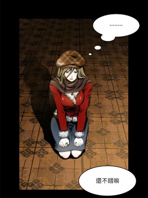 夜之花 1-4話_03_7