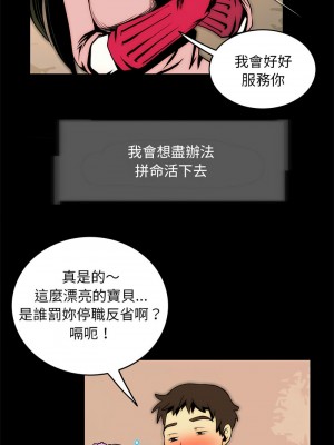 夜之花 1-4話_04_4