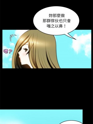 夜之花 1-4話_04_5