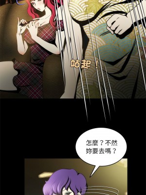 夜之花 1-4話_04_7