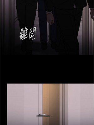 癡漢成癮 96話_96_03