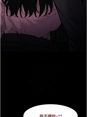 癡漢成癮 96話_96_05