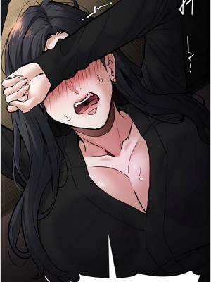 癡漢成癮 96話_96_07