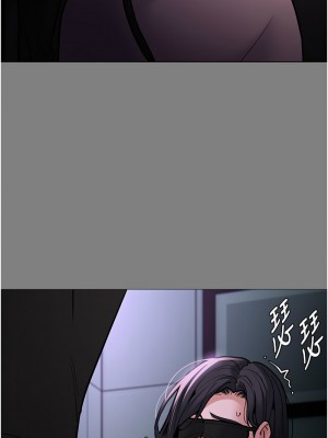 癡漢成癮 96話_96_08