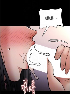 癡漢成癮 96話_96_11